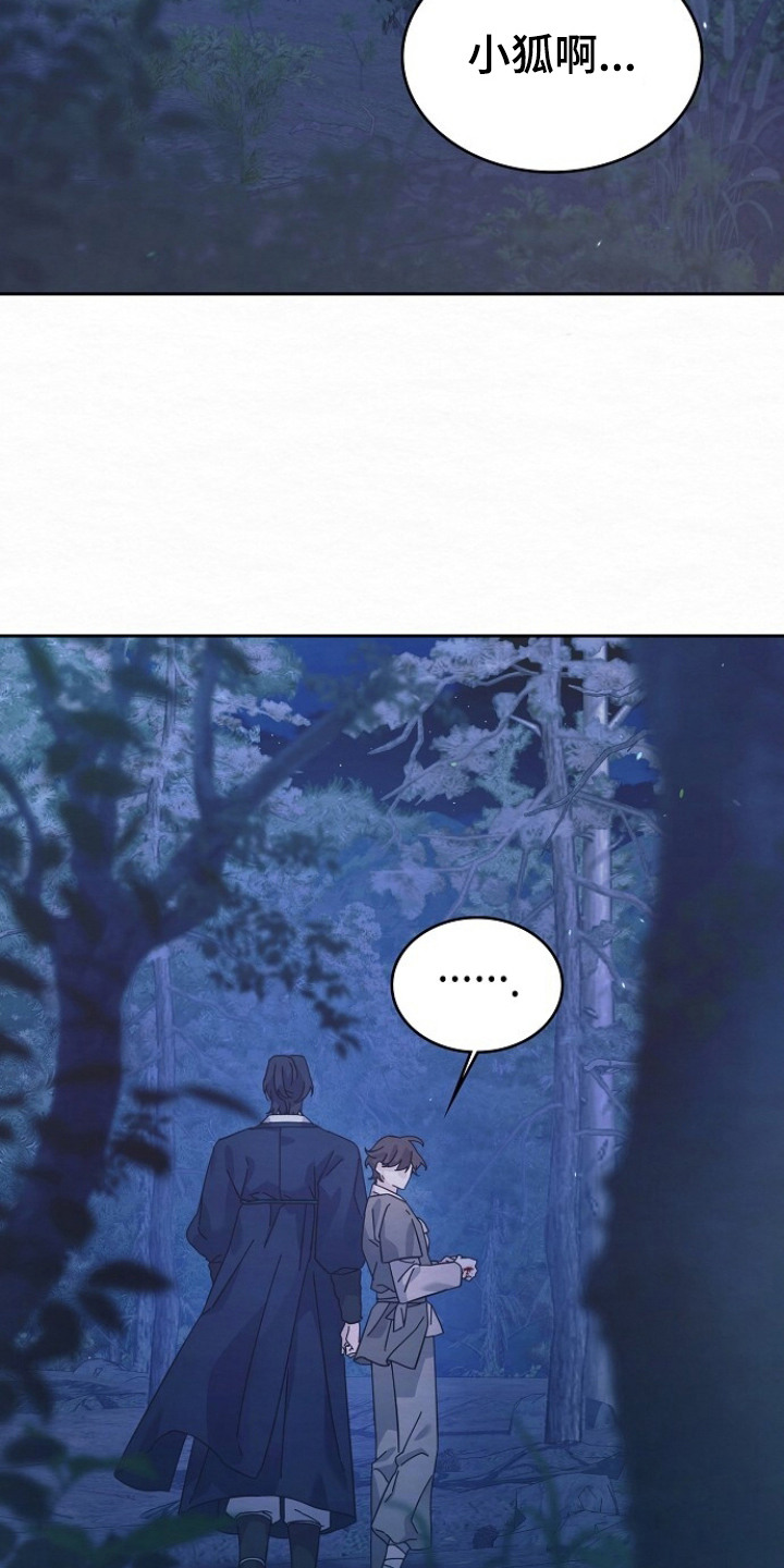 深宅罪与罚漫画免费观看完整版漫画,第7章：跟我走4图