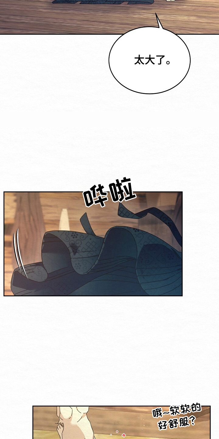 深宅罪与罚全集漫画,第3章：偷东西3图