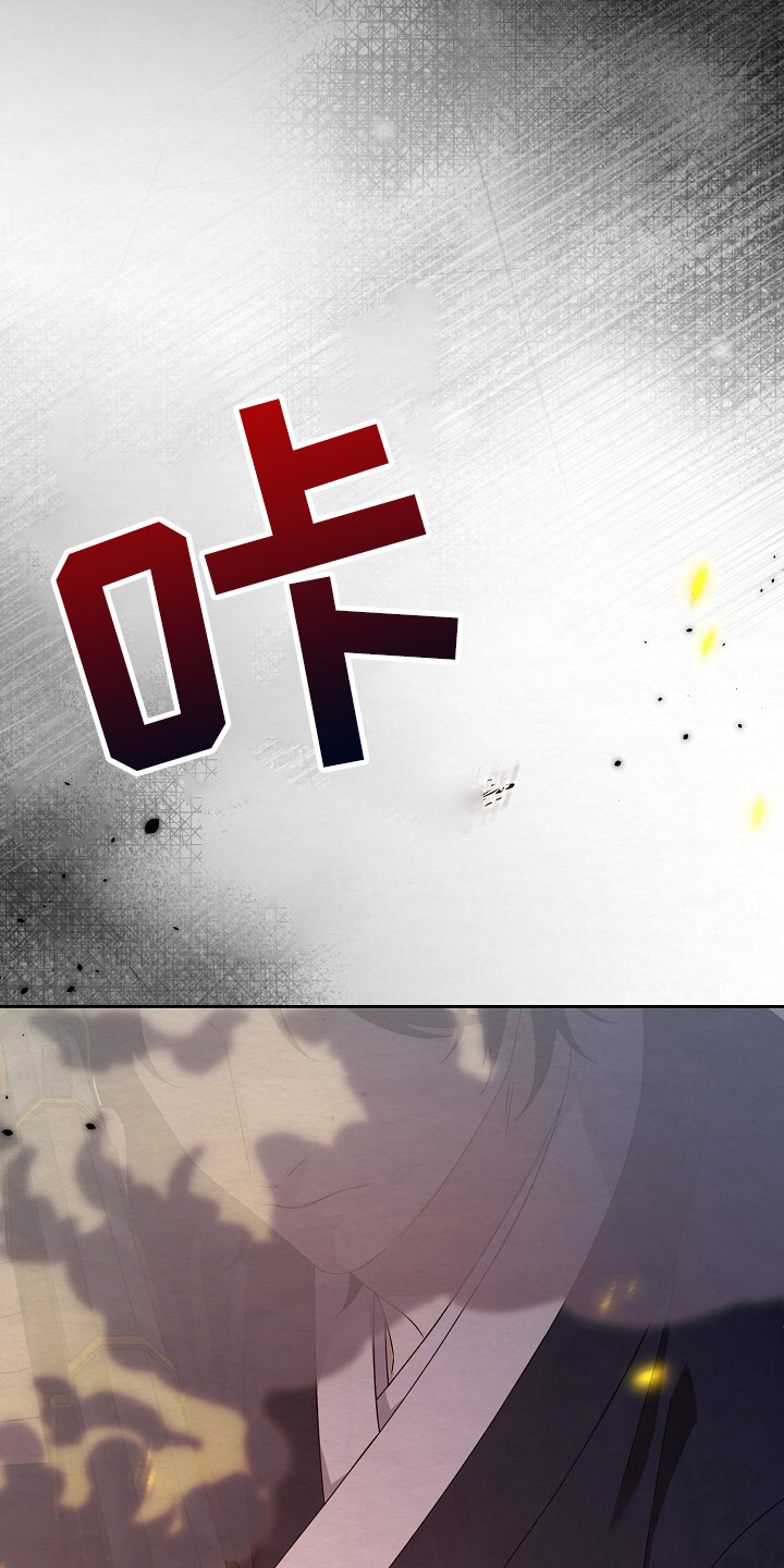 深宅罪与罚全集漫画,第4章：着火了1图