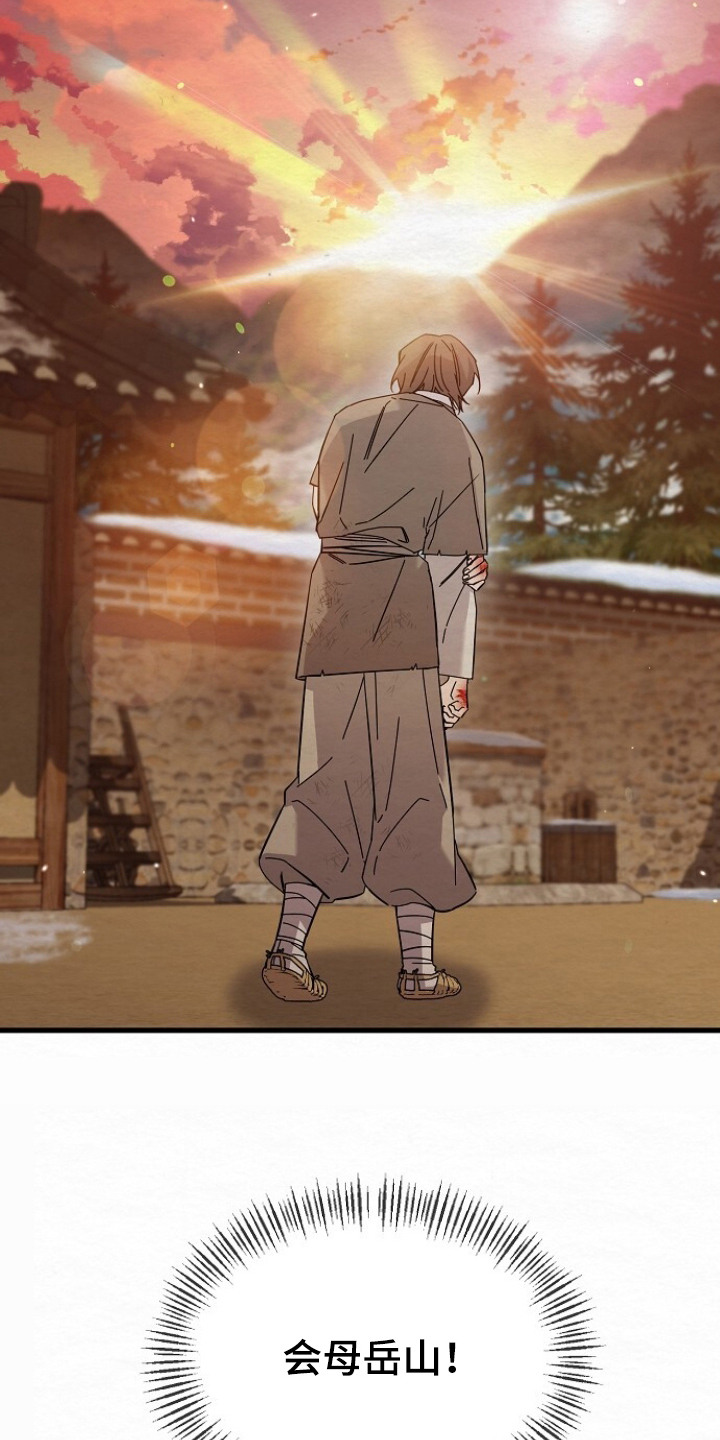 深宅罪与罚在线观看完整版免费漫画,第12章：委屈2图