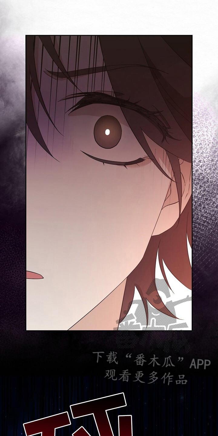 深宅罪与罚漫画免费观看下拉式最新更新时间漫画,第4章：着火了2图