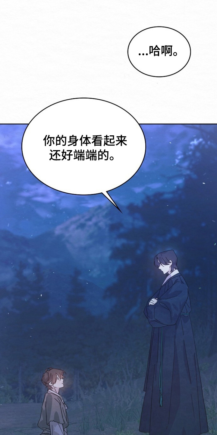 第7章：跟我走2