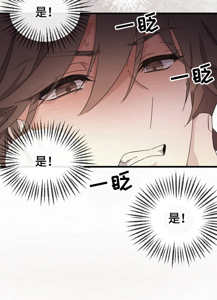 深宅罪与罚漫画,第16章： 即视感4图