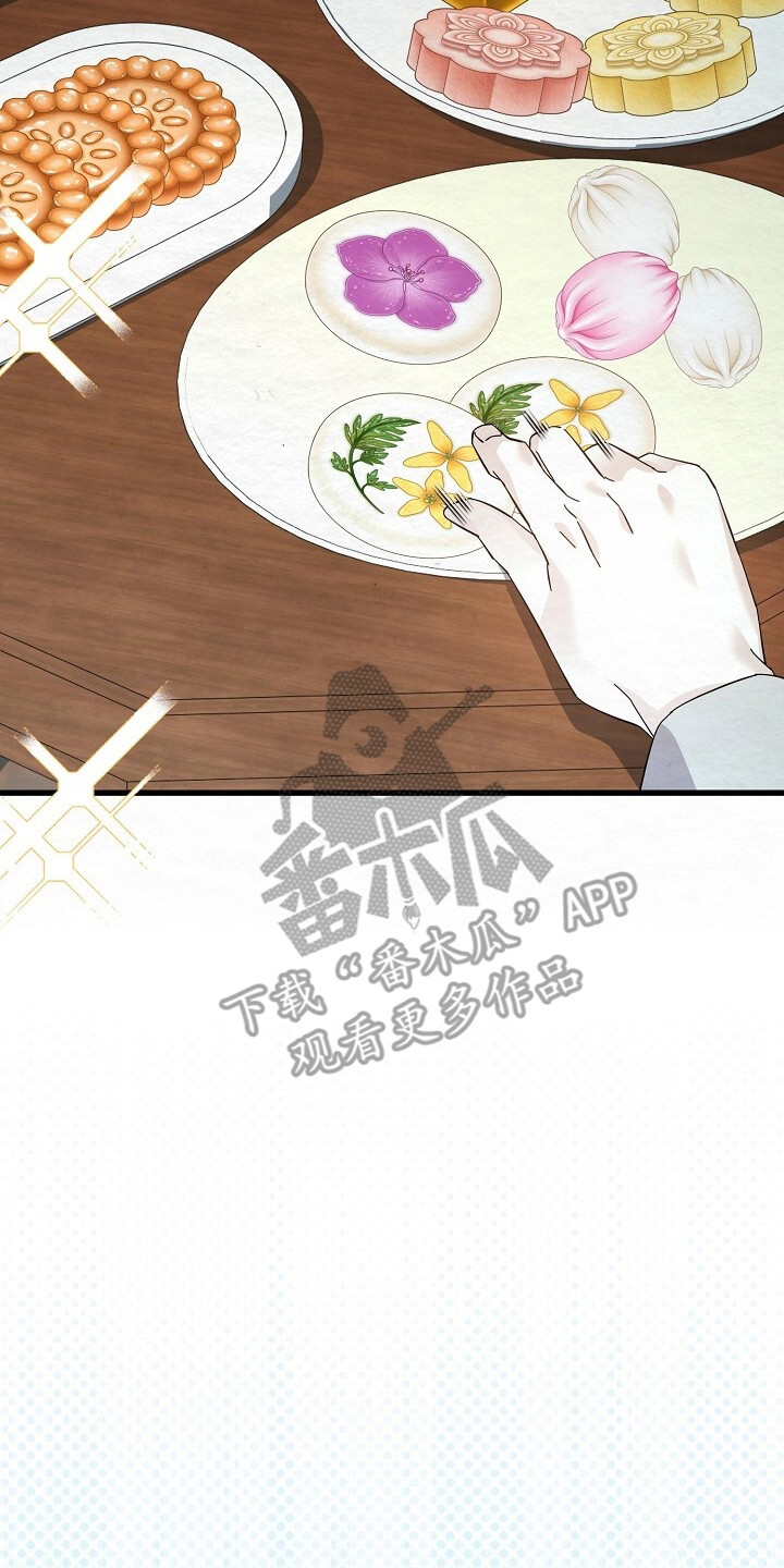 深宅罪与罚在线观看完整版免费漫画,第15章：胆大2图