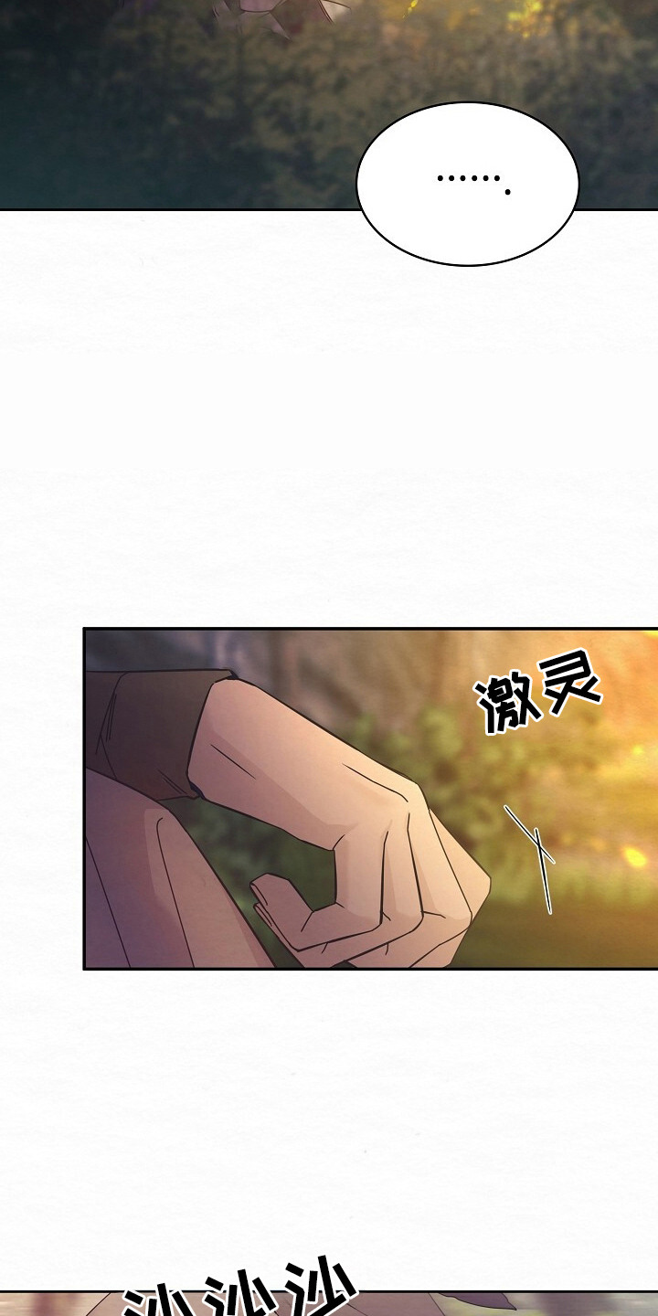 深宅罪与罚全集漫画,第3章：偷东西1图