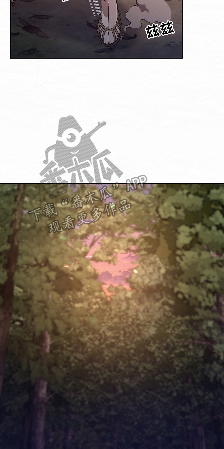 深宅罪与罚在线观看完整版免费漫画,第2章：爬山客5图