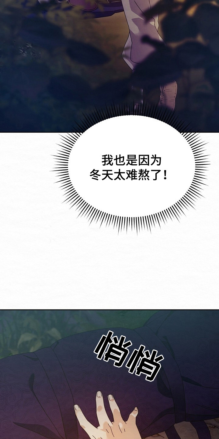 第3章：偷东西3