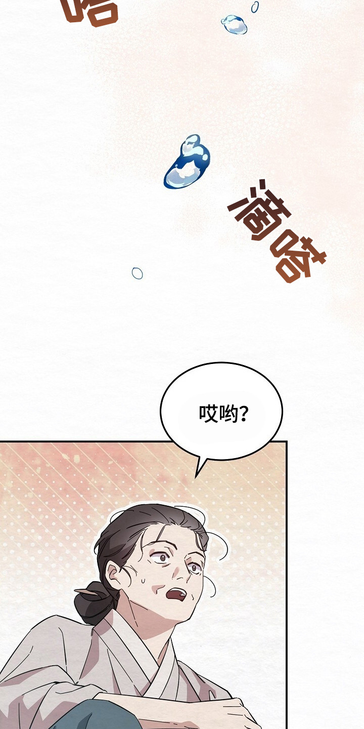 第8章：好地方1