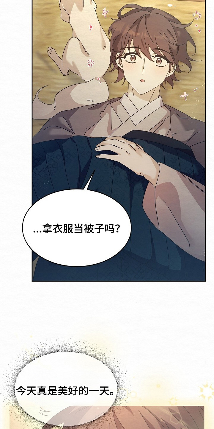 深宅罪与罚全集漫画,第3章：偷东西4图