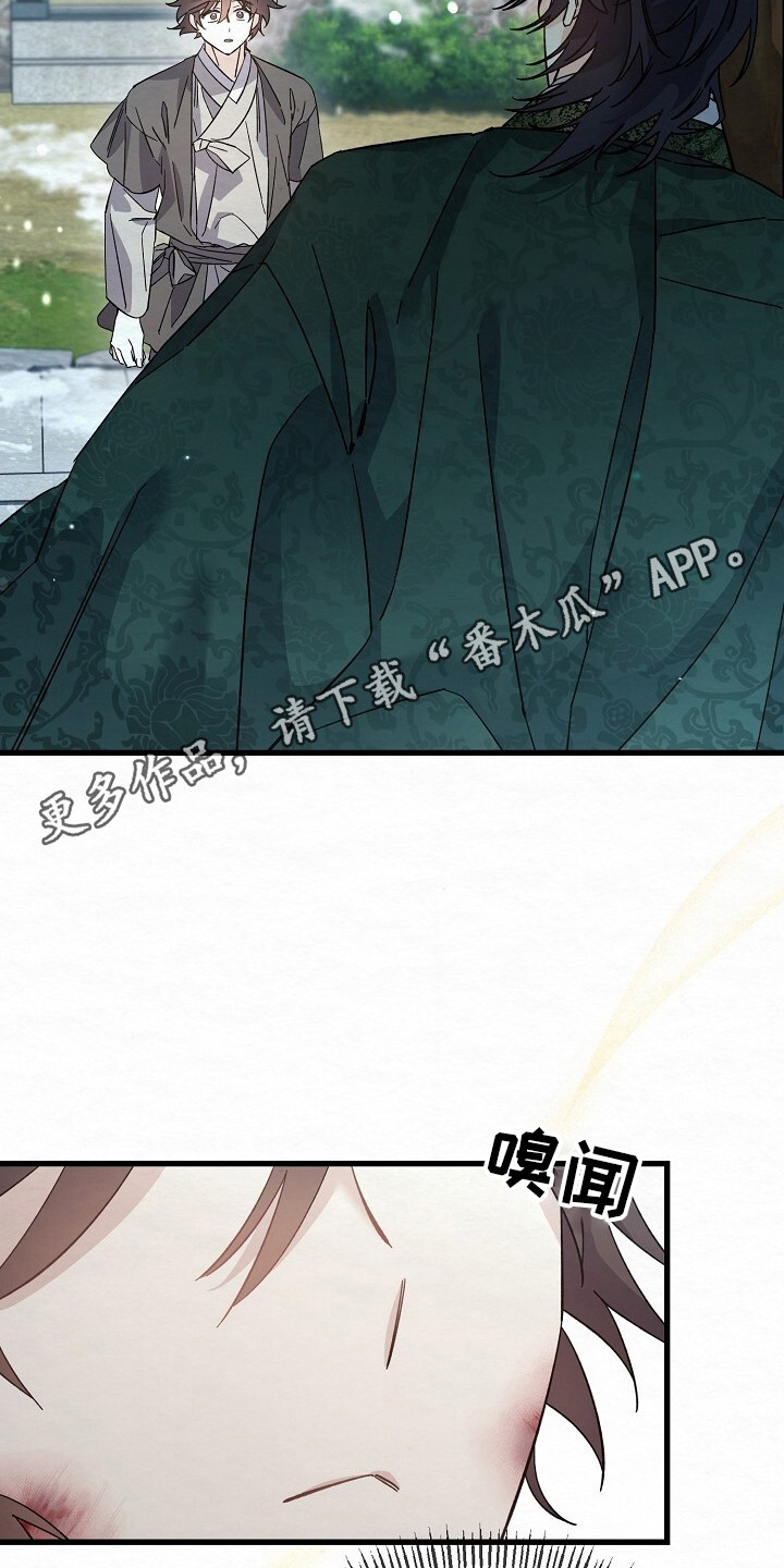 第14章：帅气之人4