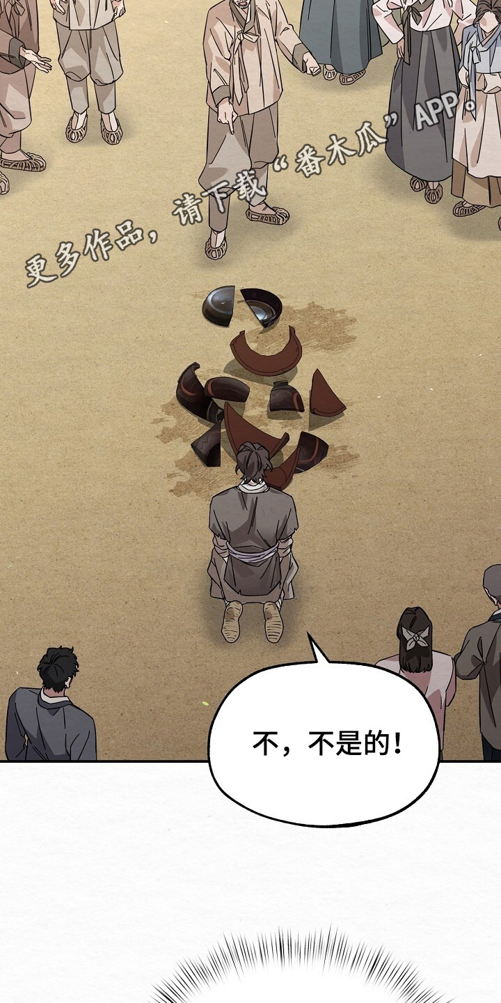 第9章：大吼大叫4