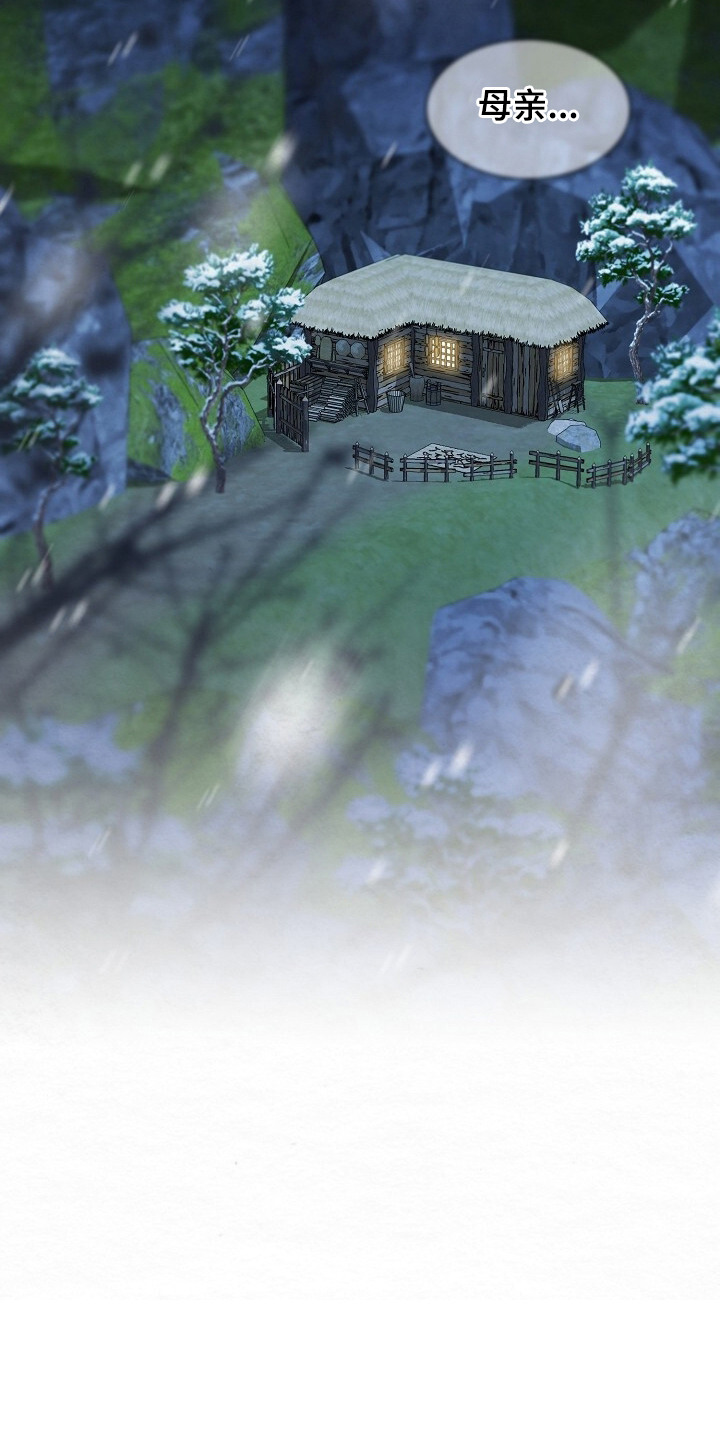 深宅罪与罚在线观看完整版免费漫画,第1章：叮嘱5图