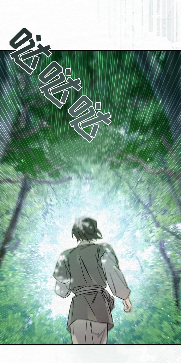 第13章：没人了1
