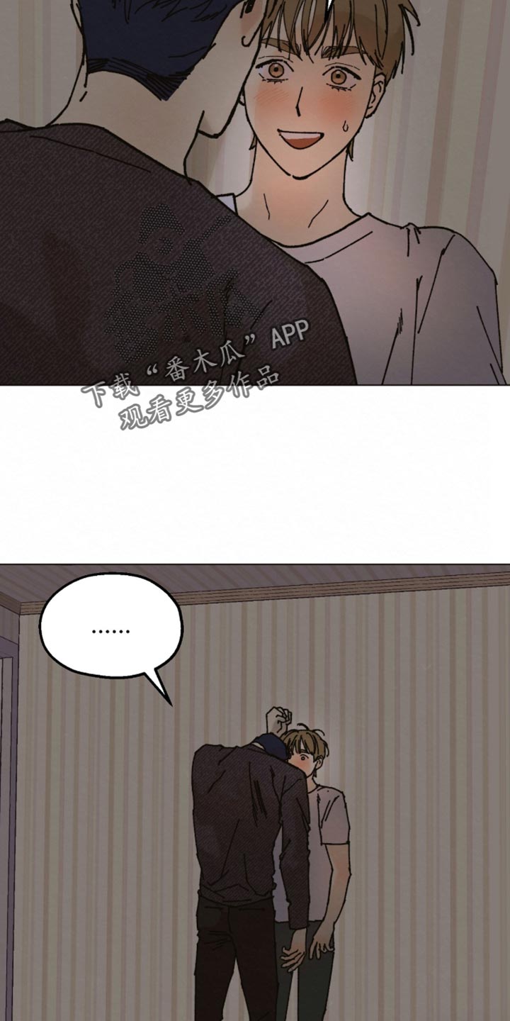 越界执教漫画,第30章：非常喜欢4图