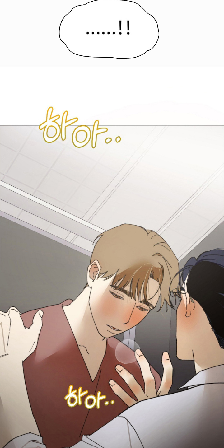 越界执教漫画,第6章：明天见5图