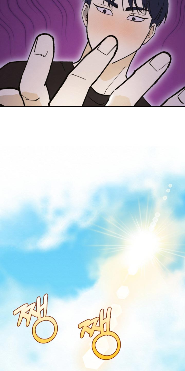 越界执教漫画,第19章：出发吧3图