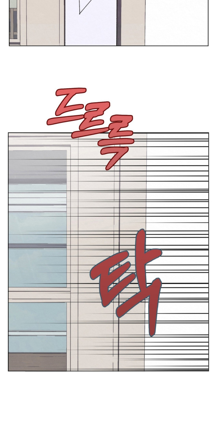 越界执教漫画,第4章：该死2图