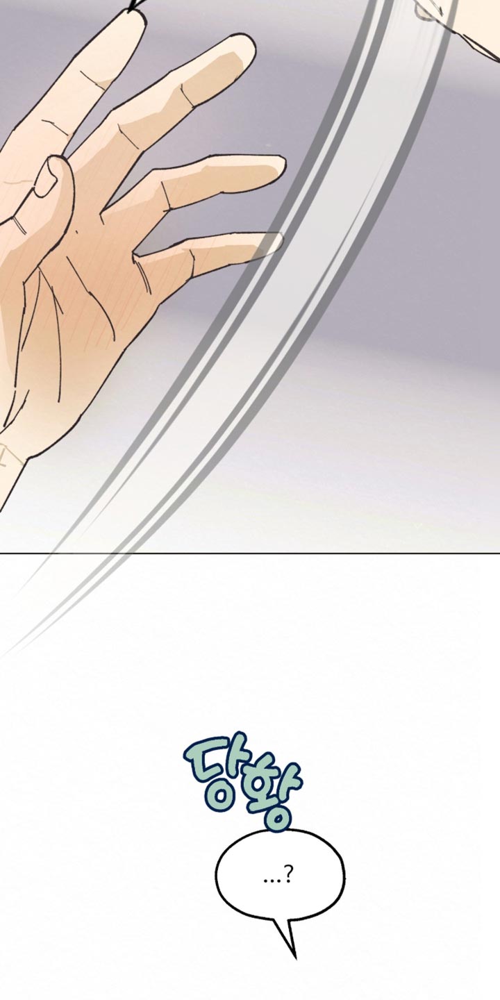 越界执教漫画,第20章：我必须远离他1图