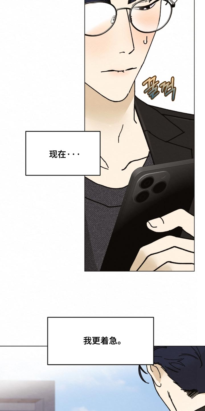 越界执教漫画,第26章：生病了4图