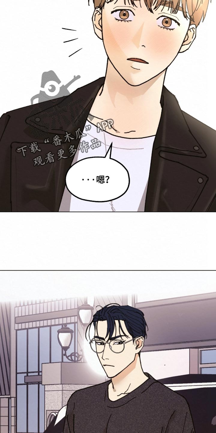 越界执教漫画,第28章：让他开心一点吧4图