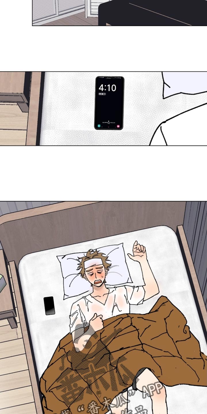 越界执教漫画,第26章：生病了2图