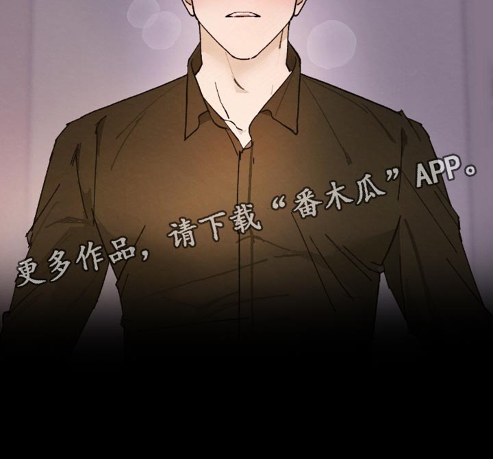 越界执教漫画,第23章：打赌3图