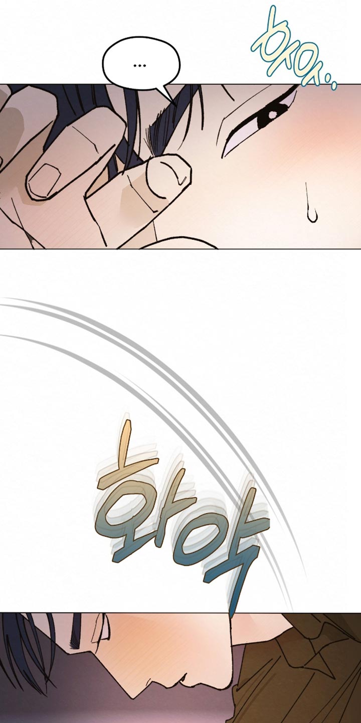 越界执教漫画,第23章：打赌4图