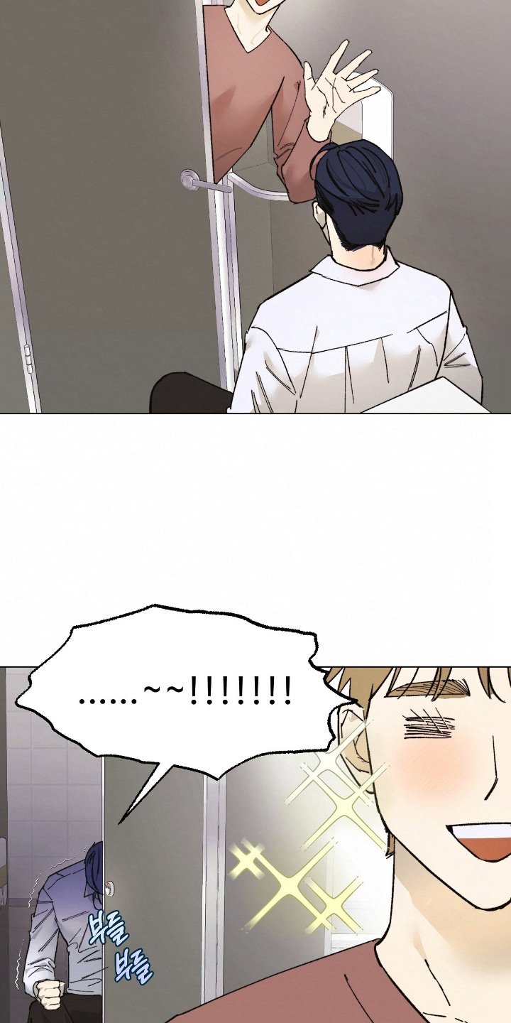 越界执教漫画,第6章：明天见5图