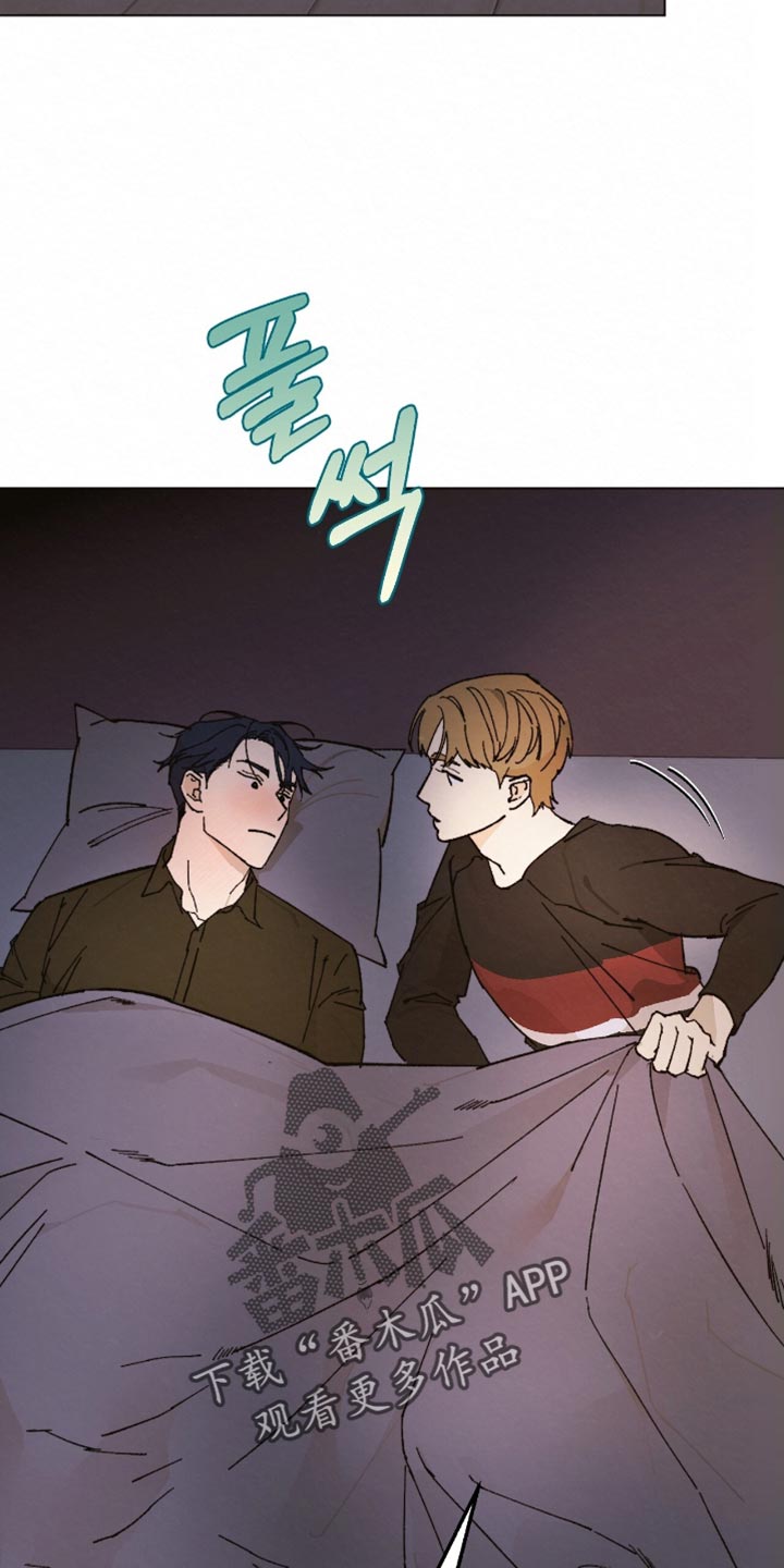 越界执教漫画,第22章：你可以走了4图