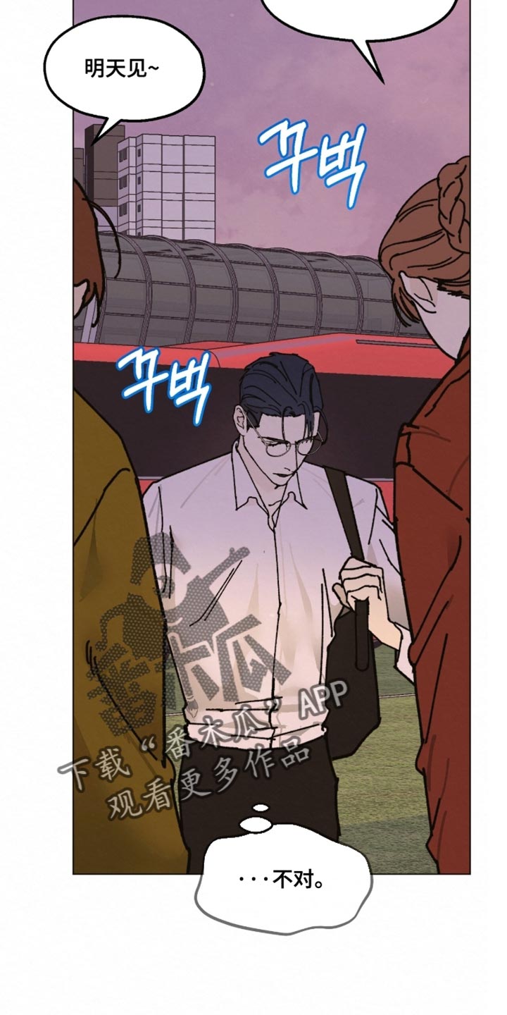 越界执教漫画,第24章：怎么可能5图