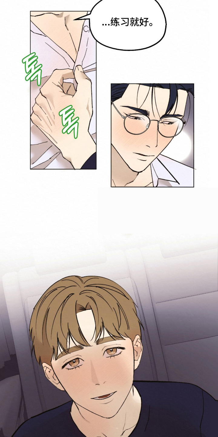 越界执教漫画,第9章：练习就好5图