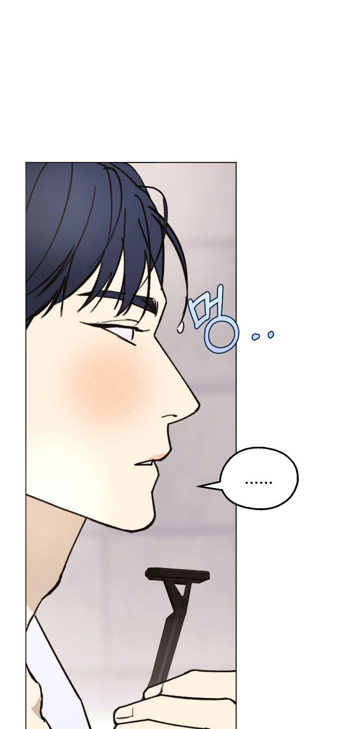 越界执教漫画,第13章：酒局的机会5图