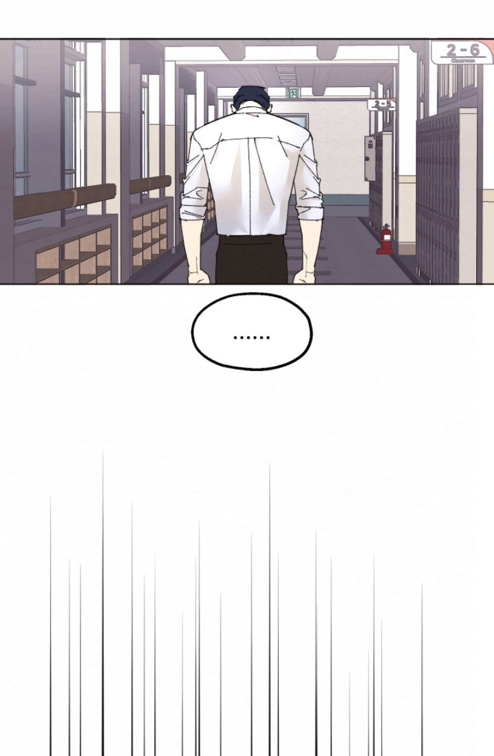 越界执教漫画,第4章：该死1图