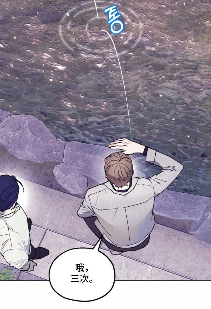 越界执教漫画,第17章：喝酒的习惯4图