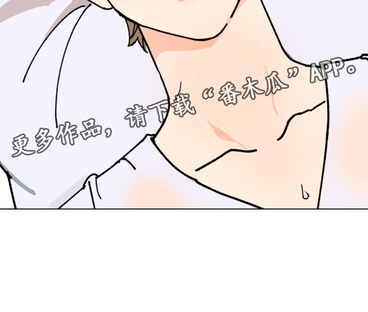 越界执教漫画,第26章：生病了4图