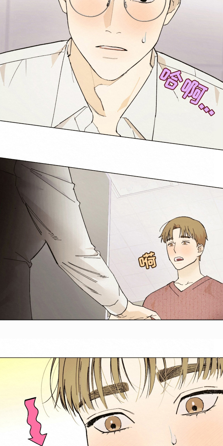 越界执教漫画,第3章：理想型2图