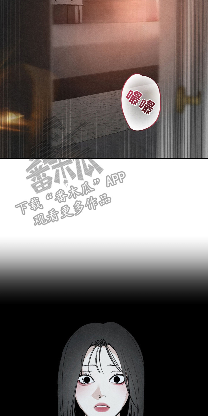 只狼打完义父后去哪拿道具漫画,第3章：震惊5图