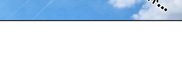 道具服装运动服漫画,第2章：有趣的事2图