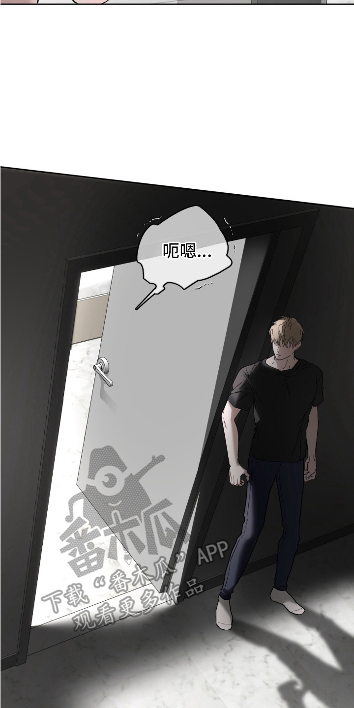 特殊开发驯服偶像漫画,第16章： 念念不忘3图