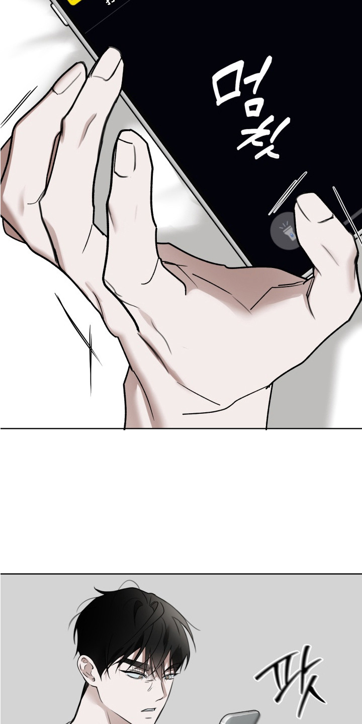 特殊开发驯服偶像漫画,第6章：活动中断1图