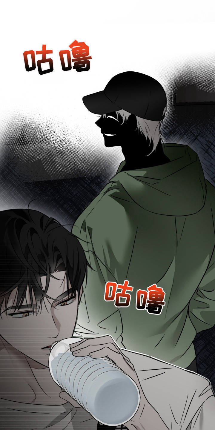 特殊开发驯服偶像漫画,第1章：六边形艺人4图
