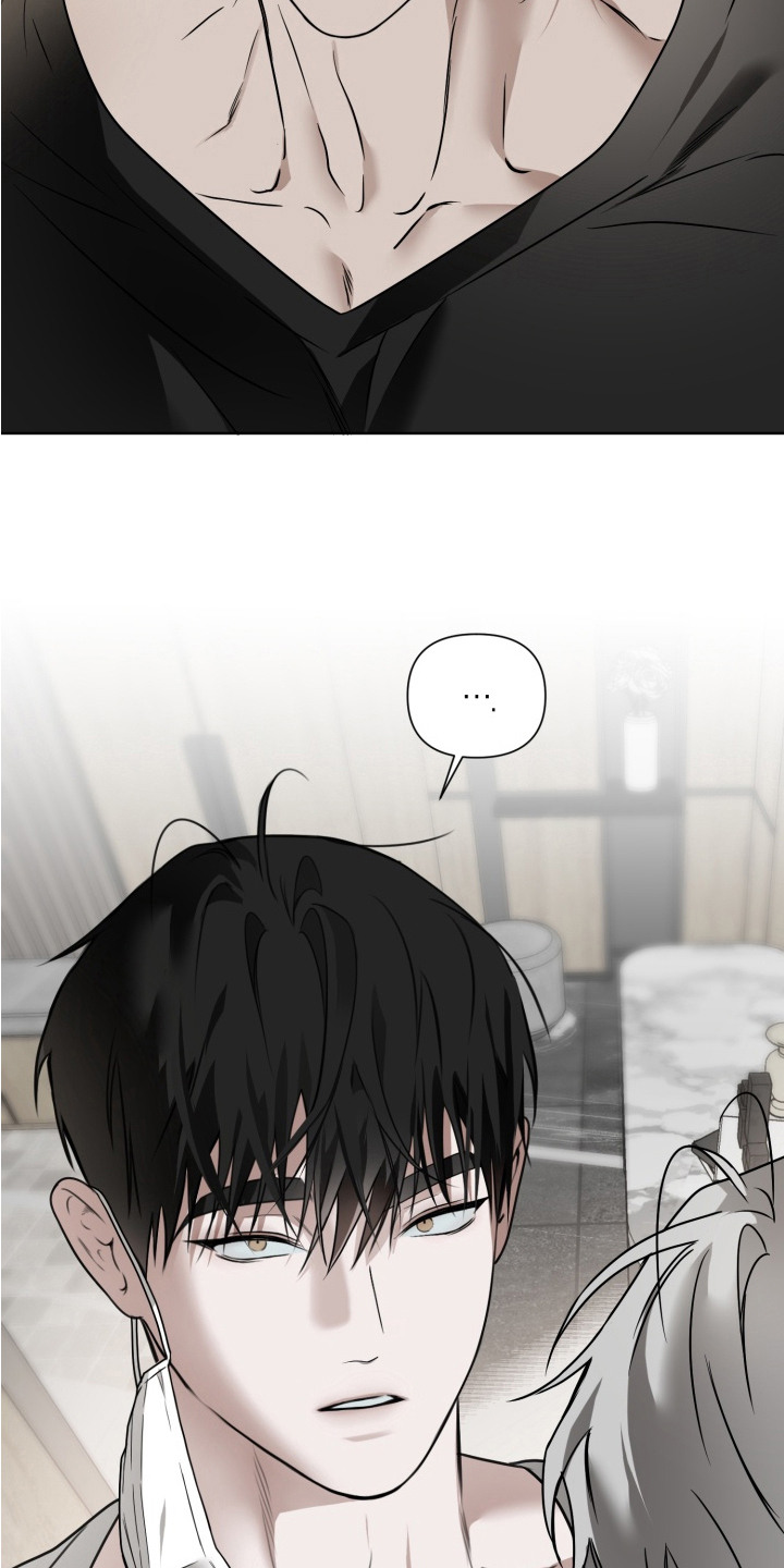 特殊开发驯服偶像漫画,第9章：纸袋5图