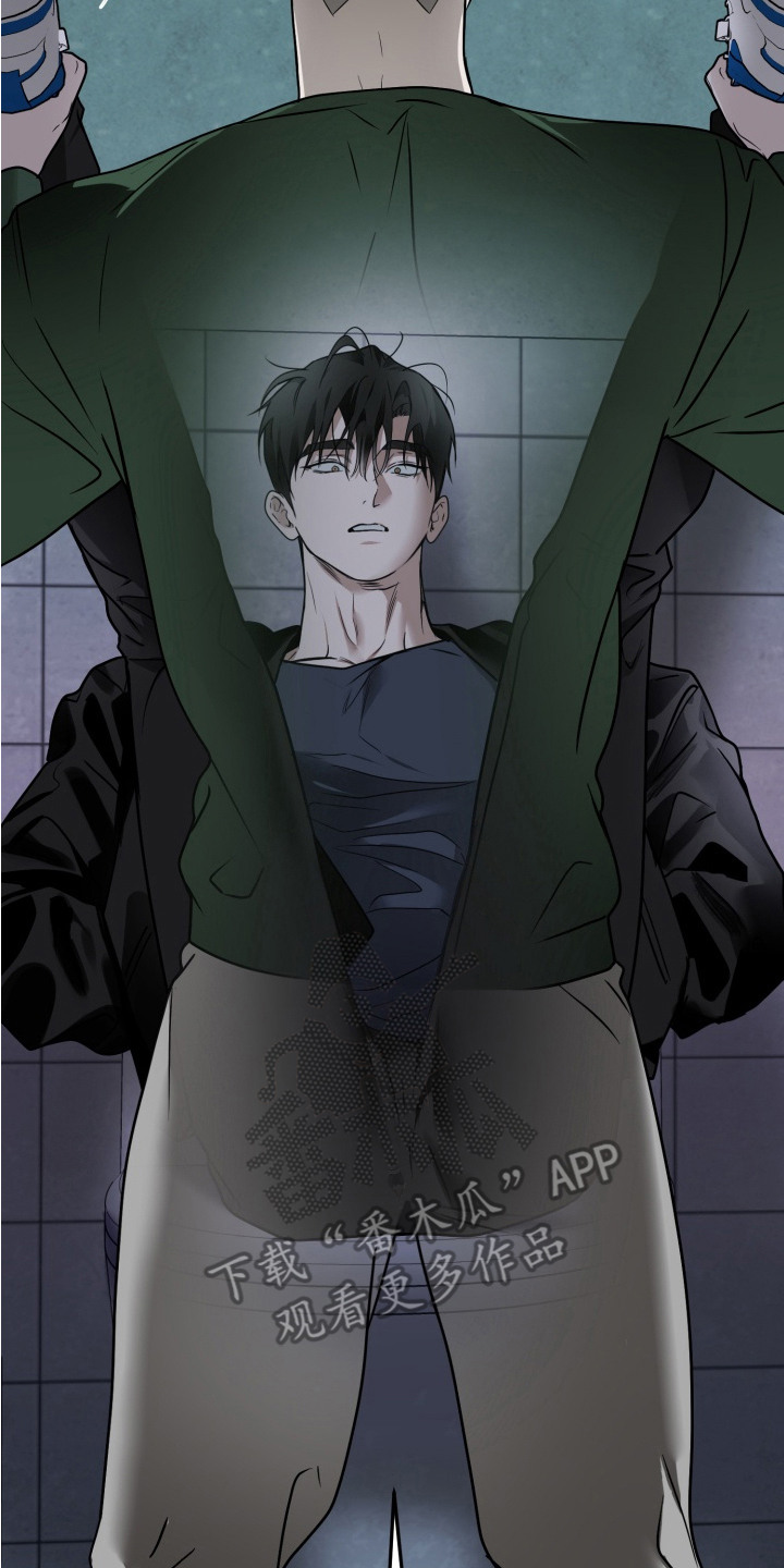特殊开发驯服偶像漫画,第13章：陌生人3图