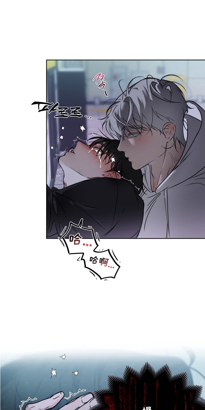 特殊开发驯服偶像漫画,第4章：坚持不住4图