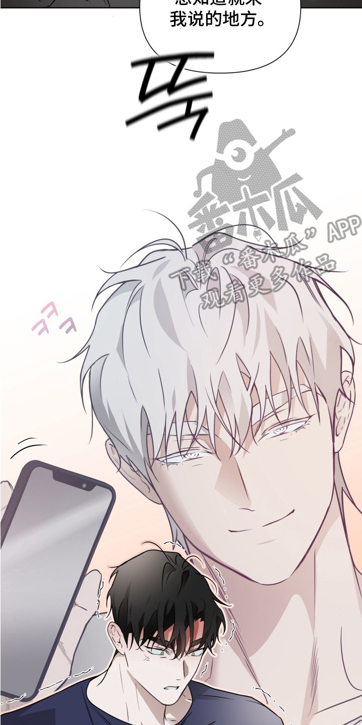 特殊开发驯服偶像漫画,第12章：心跳加速5图