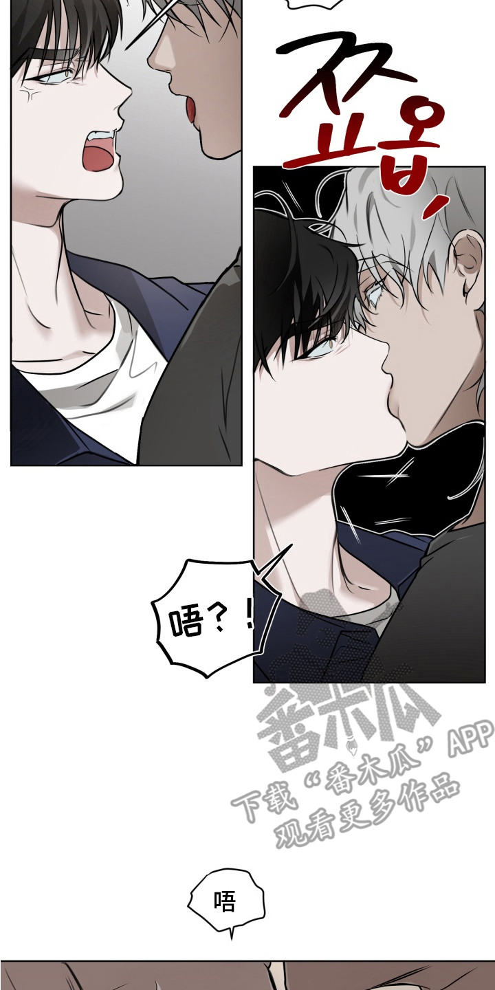 特殊开发驯服偶像漫画,第7章：没力气4图
