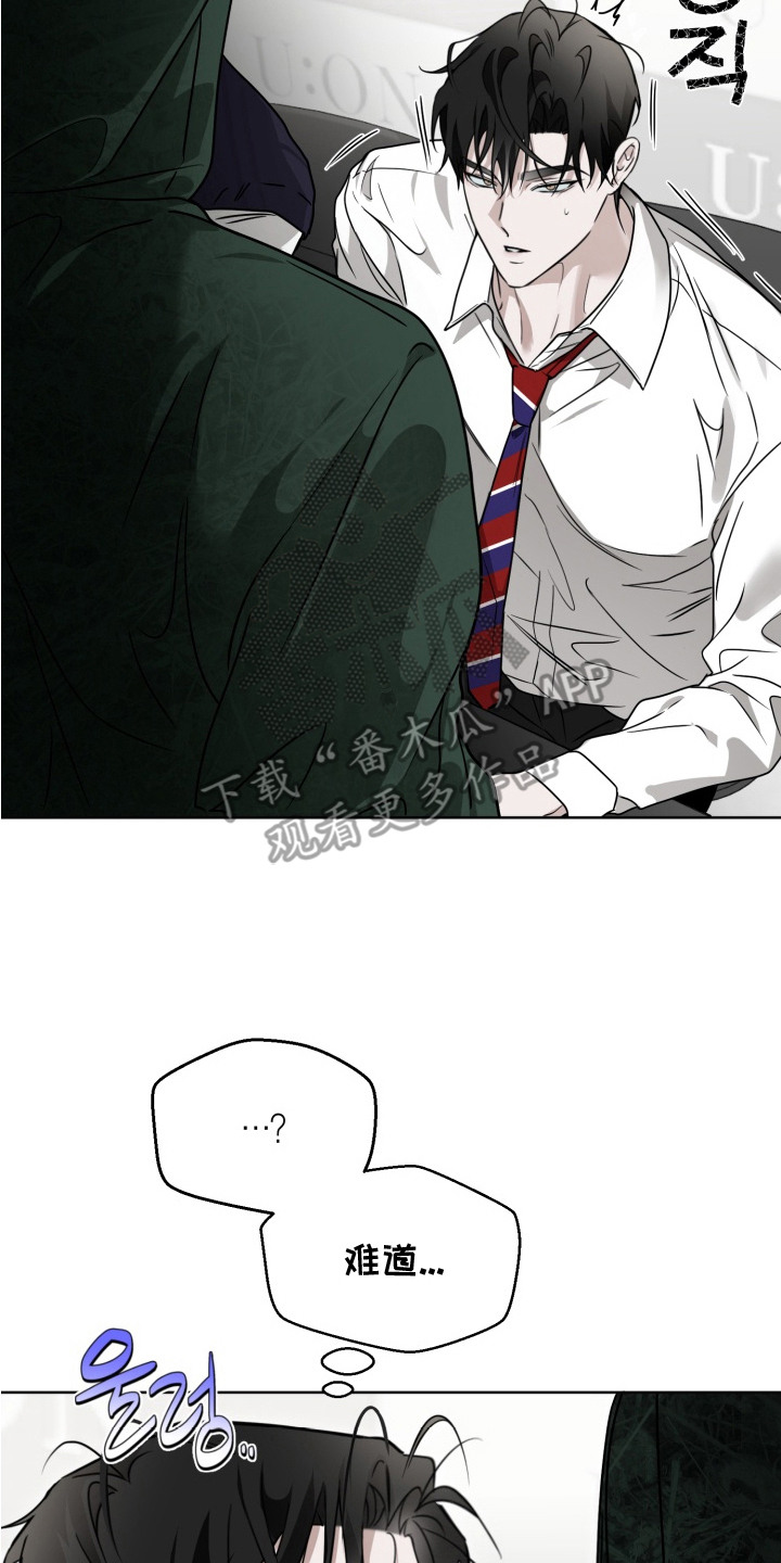 特殊开发驯服偶像漫画,第5章：握手会2图