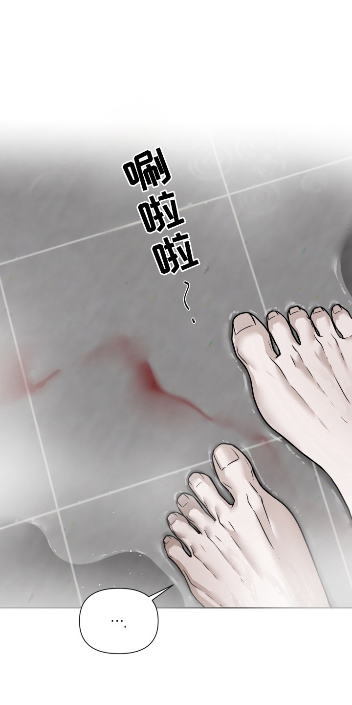特殊开发驯服偶像漫画,第2章：低语4图