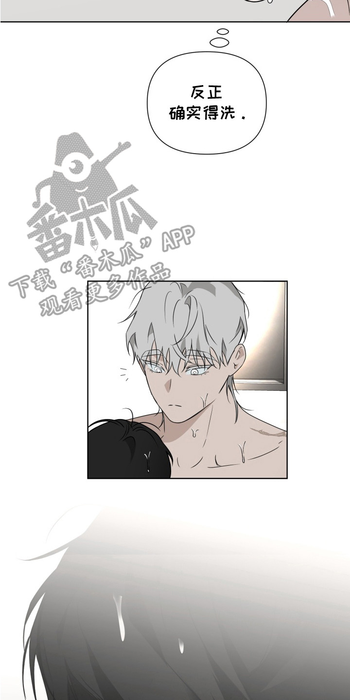 特殊开发驯服偶像漫画,第11章：理想型2图
