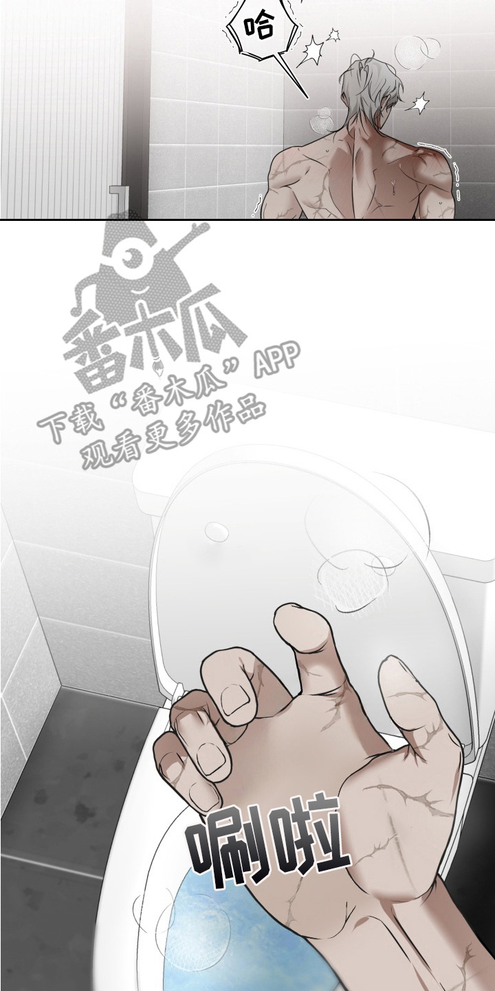 特殊开发驯服偶像漫画,第8章：慢慢吃3图